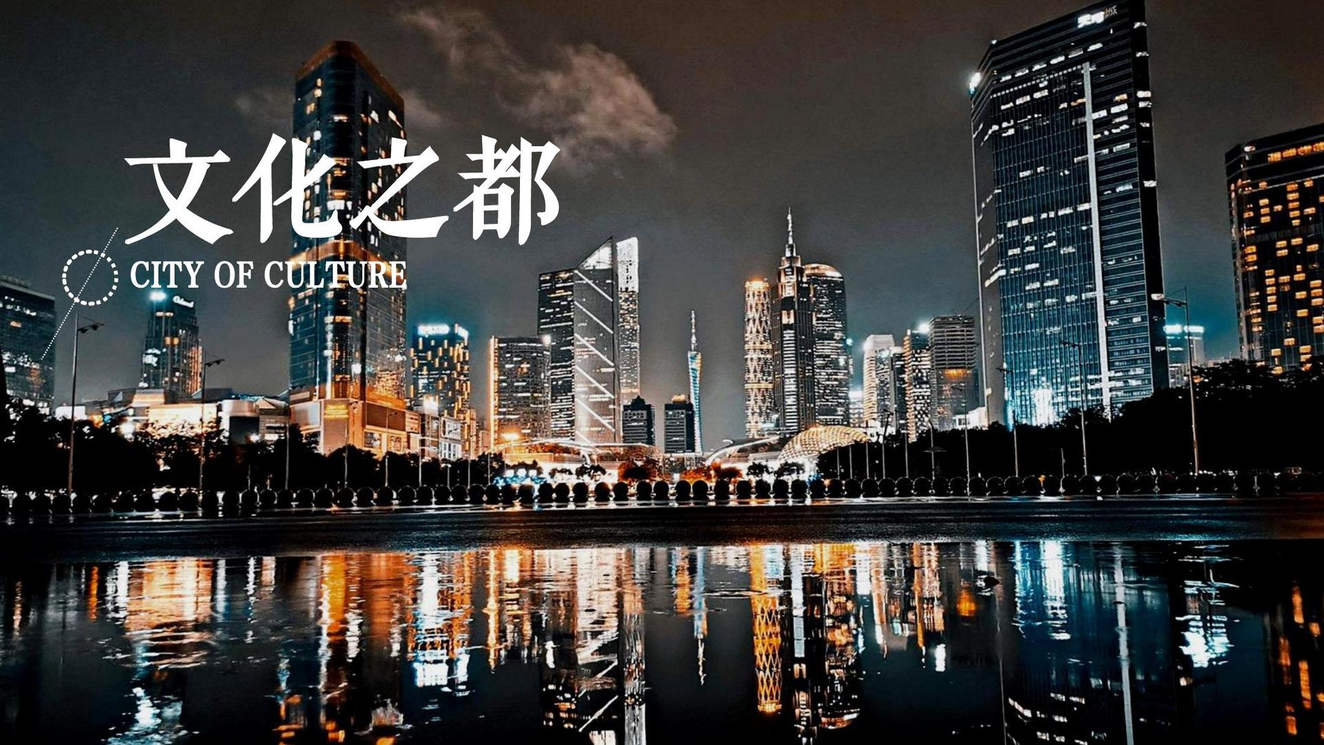 粤尊影视品牌故事